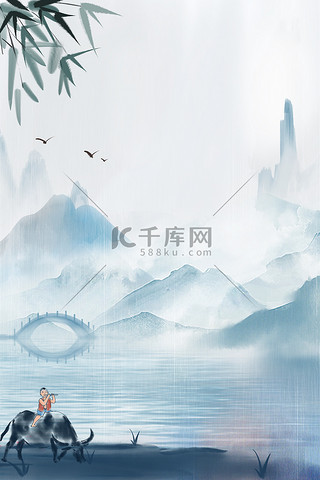 山背景图片_清明节水墨山蓝色中国风背景