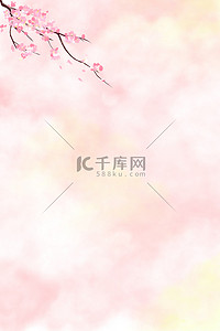 水彩樱花背景图片_简约天空樱花粉色唯美清新海报背景