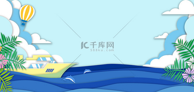 热气球卡通蓝色背景图片_夏季海洋蓝色剪纸风背景