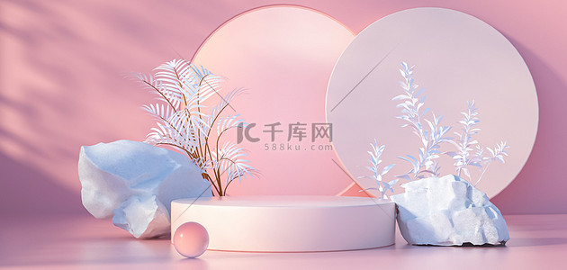 双十一banner背景背景图片_立体电商展台展板粉色3Dbanner背景