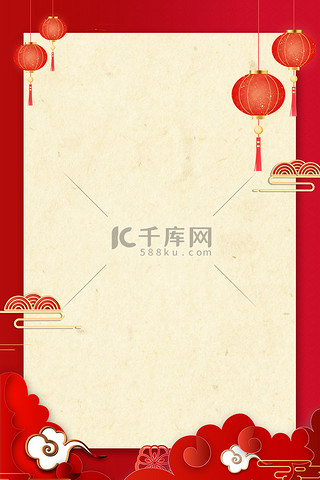 除夕背景图片_年夜饭菜单红色中国风背景