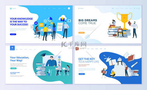 一套用于员工教育、咨询、大学、教育应用的网页设计模板。用于网站和移动网站开发的现代矢量说明概念. 