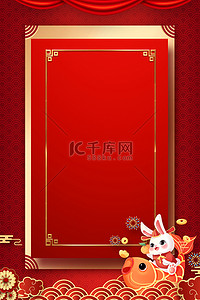 新年春节节目单红色喜庆喜迎新春海报背景