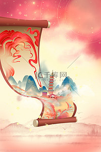中国山水红色背景图片_卷轴山水红色中国风背景