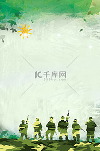 暑期背景图片_简约军事夏令营绿色清新暑期夏令营海报背景