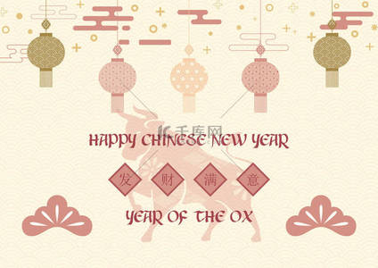 黄道带透明的云和星上的中国彩灯，以及波纹和乳白色背景上的中国彩灯，图案和中国新年字样.
