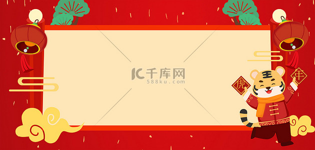 年货盛宴背景背景图片_红色新年年货节背景素材