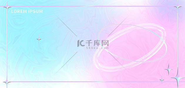 通用透明玻璃粉蓝渐变酸性banner