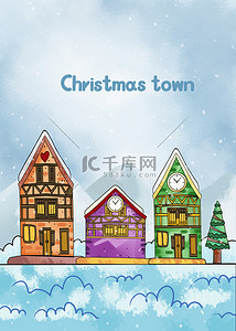 下雪城市背景图片_圣诞节水彩房子背景