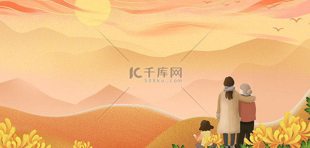 重阳节家人陪伴手绘背景