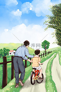 卡通父亲节海报背景图片_父亲节父亲男孩蓝色绿色插画风海报背景