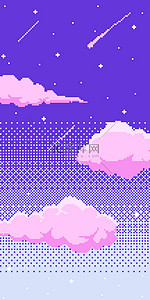天空自然像素风格手机壁纸粉色背景