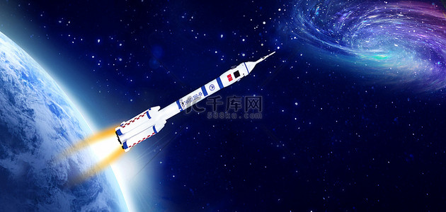 神舟十三号 太空火箭蓝色大气科技合成背景