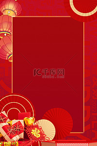 年货背景图片_年货节年货礼盒红色简约大气喜庆