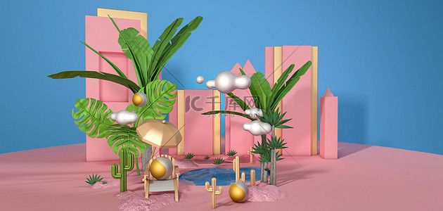 C4D粉色系夏日清凉沙滩场景模型
