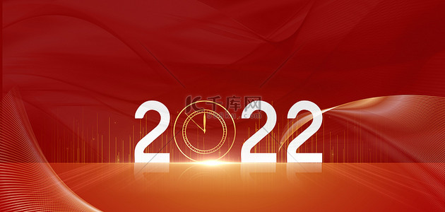 2022时钟红色简约跨年