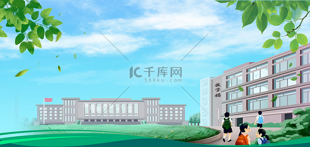 卡通学校背景图片_校园安全学校蓝色卡通背景