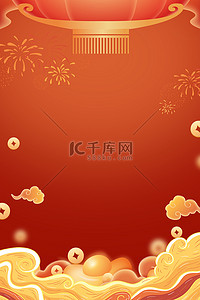 元宝灯笼背景图片_春节新年元宝灯笼红色简约大气喜庆