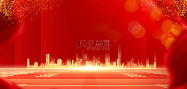 红色光效背景图片_商务城市红金大气背景