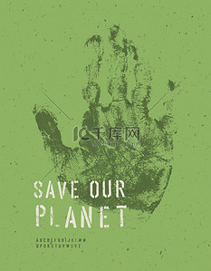 创意我海报背景图片_拯救我们的星球的海报。与标题文本的字母。矢量,