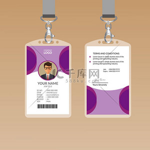 Purple Elegant ID Card Design Template