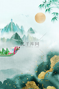 龙舟背景图片_端午节龙舟粽子中国风鎏金端午节海报背景