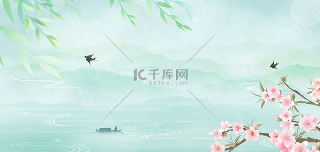 清新背景图片_春天春季山水桃花绿色水墨春分雨水海报背景