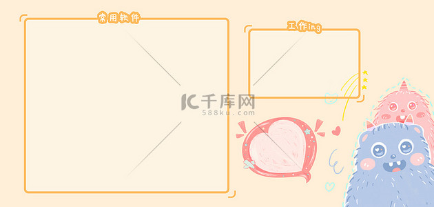 壁纸背景图片_壁纸情侣小怪兽黄色卡通分区桌面