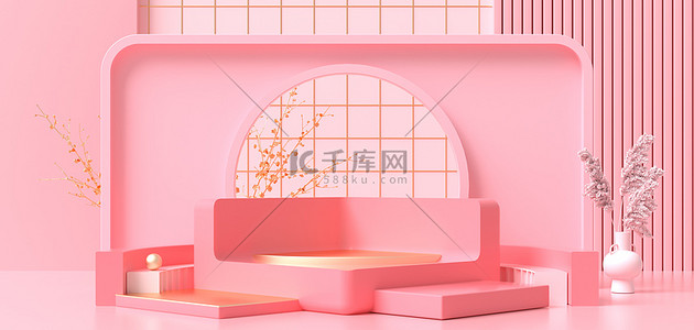 电商背景背景图片_新年购物展台粉色C4D3D电商背景