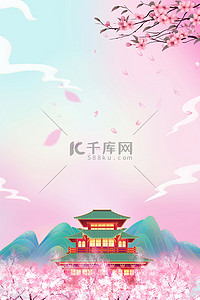 春分创意背景图片_春分节气楼粉色创意背景