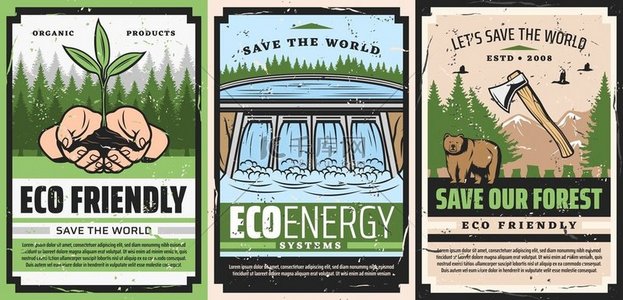 生态和环境保护，拯救世界和森林生态友好的复古海报，垃圾矢量设计。