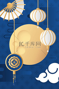 中秋节的海报,上面挂着月亮和灯笼