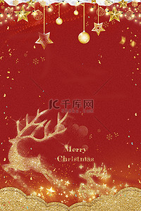 粉金色背景图片_圣诞金色麋鹿红金色文艺经典圣诞节欢庆