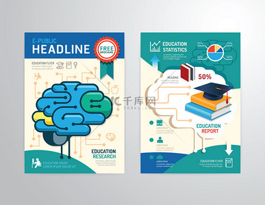 促销海报背景图片_杂志封面设计模板