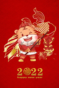 拜年海报背景背景图片_中国风新年红包鼠年喜庆背景海报