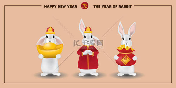 新年快乐，2023，中国传统的黄道带。小兔子三只可爱的那一年。拿着金包，幸福的元素。元素可以被分离。矢量说明
