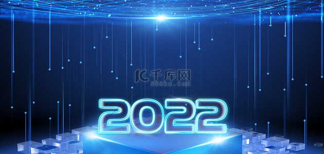 蓝色简约商务商业背景图片_年会2022蓝色简约商务跨年总结