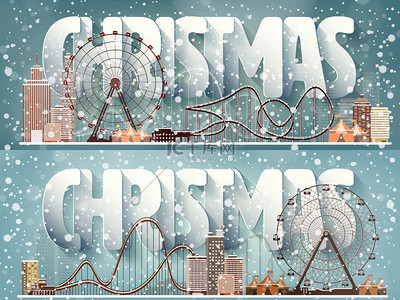 矢量图。冬天的城市景观。雪的城市。圣诞节和新年。城市景观。建筑.