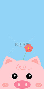 猪卡通背景图片_卡通动物可爱的手机壁纸