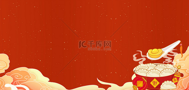 冬至水饺红色中国风背景