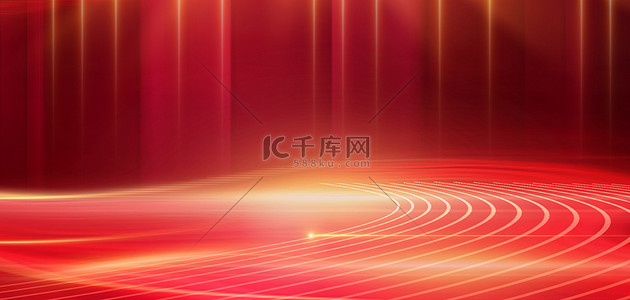 红色年会科技背景图片_商务光线红色简约会议背景