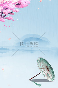 谷雨雨伞传统节气水墨背景