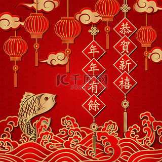 展望未来背景图片_快乐的中国新年复古金色浮雕鱼波云春联和灯笼。(中文翻译: 祝你在未来的一年里万事如意。愿你每年都有足够的繁荣)