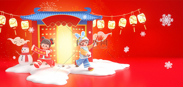 年货背景图片_新年年货节灯笼雪花红色C4D3D过年背景
