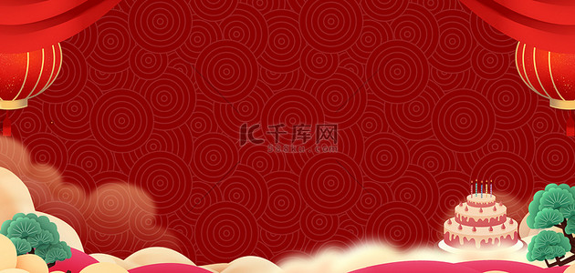 祝寿背景图片_祝寿祥云松柏红色中国风背景