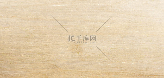 木板背景图片_简约木头木板木纹纹理质感海报背景