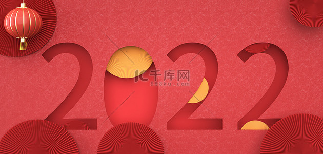 快乐元旦背景图片_2022中国风