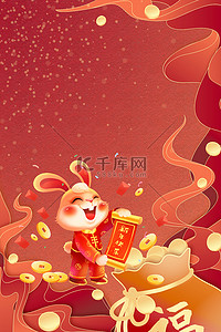 新年红色福背景图片_新年兔子贺新春红色背景