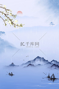 春分创意背景图片_春分节气山蓝色中国分背景