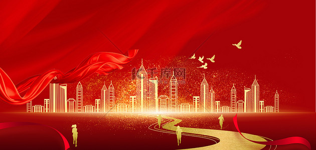 红色飘带国庆节海报背景图片_七一建党节建筑红绸大红色简约大气海报背景